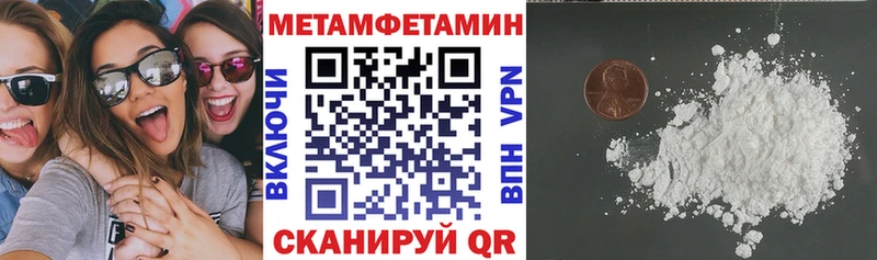 наркотики  Кола  АМФ VHQ 