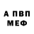 Метадон кристалл B2 Vibes