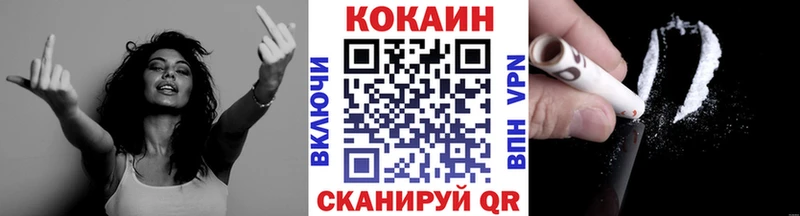 Кокаин 97%  Кола 