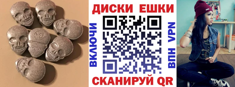 где продают   Кола  ссылка на мегу ONION  Ecstasy 300 mg 