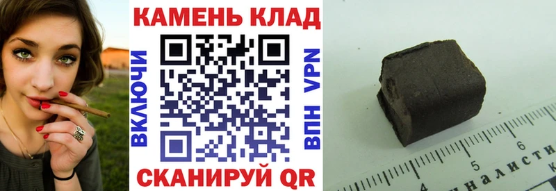 ГАШ индика сатива  наркотики  Кола 