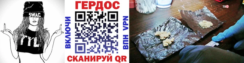 ГЕРОИН гречка  наркошоп  МЕГА ссылка  Кола 