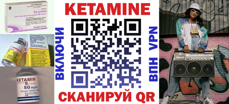 КЕТАМИН ketamine купить наркоту Кола
