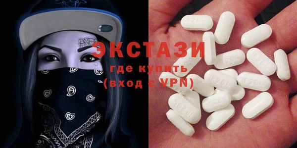 спиды Богородск