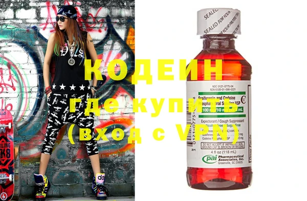кокаин VHQ Богородицк