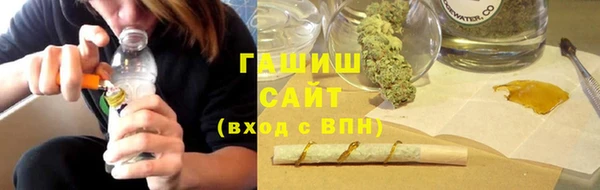 мдма Белокуриха