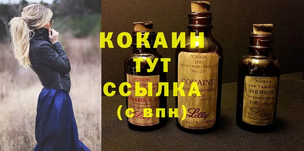 COCAINE Беломорск