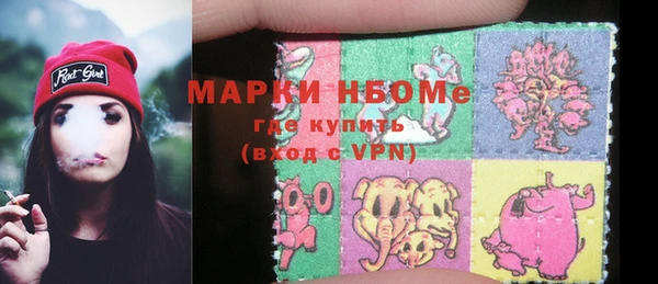 мдма Белокуриха
