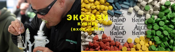 мдма Белокуриха