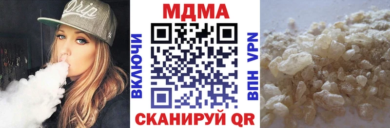 MDMA кристаллы  даркнет сайт  Кола 