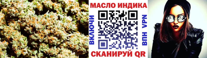 ТГК Wax  Кола 
